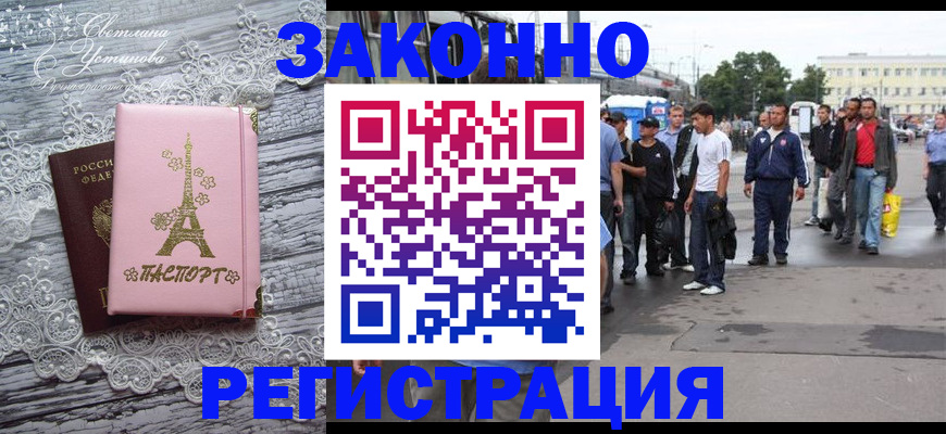 форма 3 в Фурманове