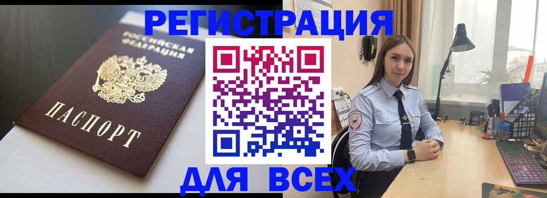 пропишу в квартире в Фурманове