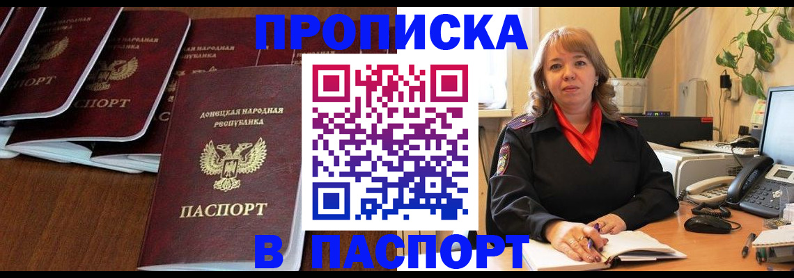 регистрация для школы в Фурманове