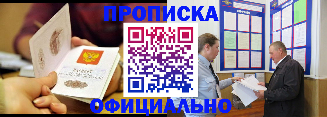 регистрация для дет. сада в Фурманове